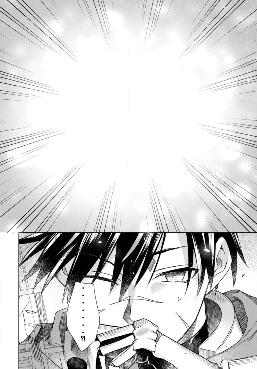 Kabeyaku Nado Fuyou to Tsuihousareta S-kyuu Boukensha, Skill wo Kushi shite Shijou Saikyou no Kunizukuri Chapter 01 Image 32