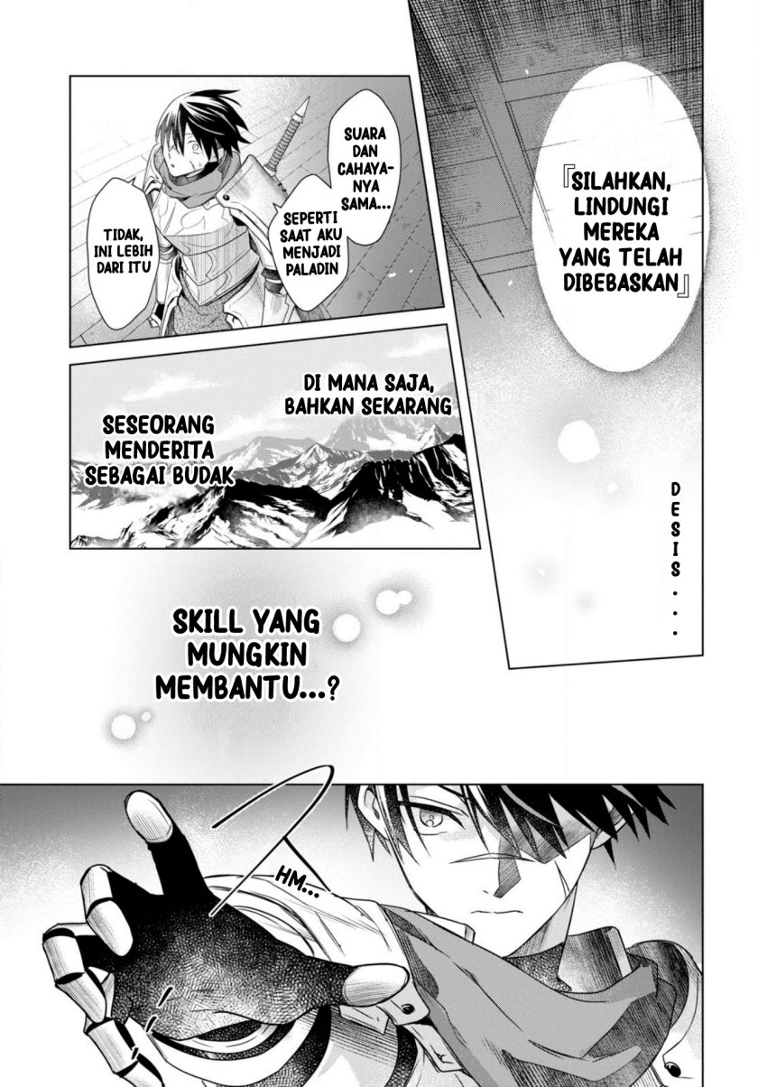 Kabeyaku Nado Fuyou to Tsuihousareta S-kyuu Boukensha, Skill wo Kushi shite Shijou Saikyou no Kunizukuri Chapter 01 Image 43