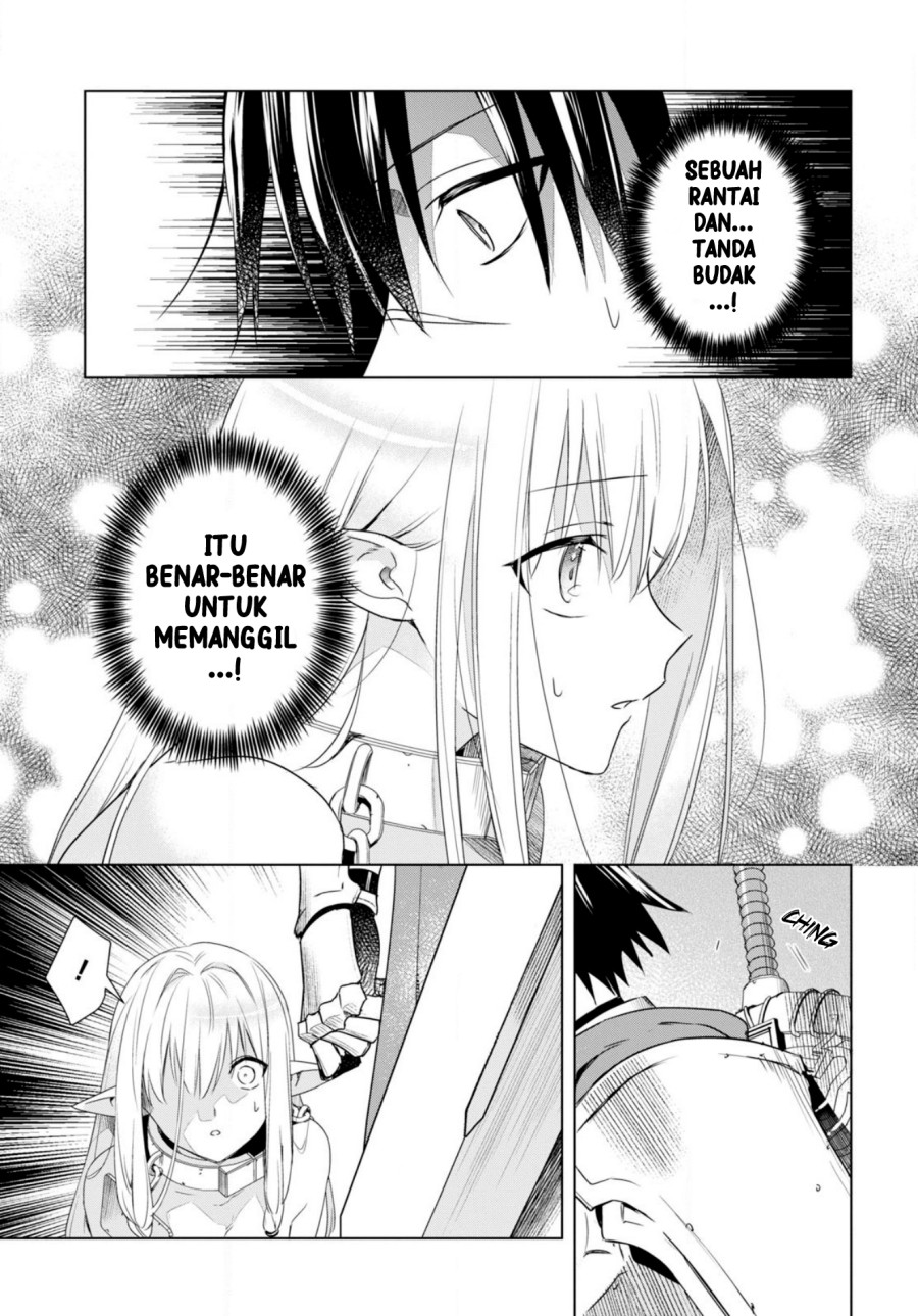 Kabeyaku Nado Fuyou to Tsuihousareta S-kyuu Boukensha, Skill wo Kushi shite Shijou Saikyou no Kunizukuri Chapter 02 Image 4