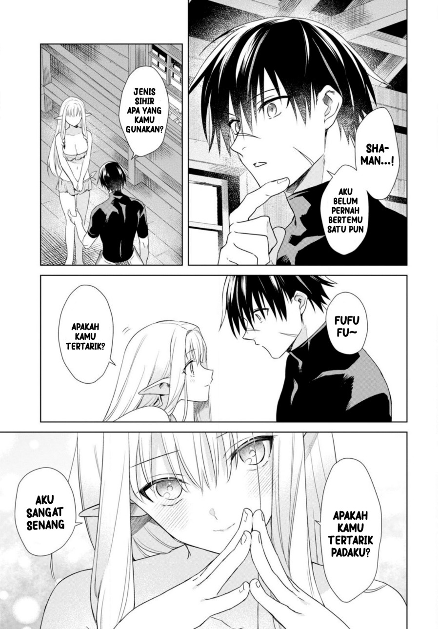 Kabeyaku Nado Fuyou to Tsuihousareta S-kyuu Boukensha, Skill wo Kushi shite Shijou Saikyou no Kunizukuri Chapter 02 Image 14