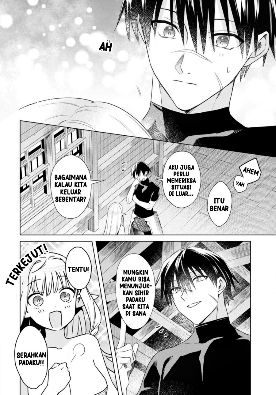 Kabeyaku Nado Fuyou to Tsuihousareta S-kyuu Boukensha, Skill wo Kushi shite Shijou Saikyou no Kunizukuri Chapter 02 Image 15
