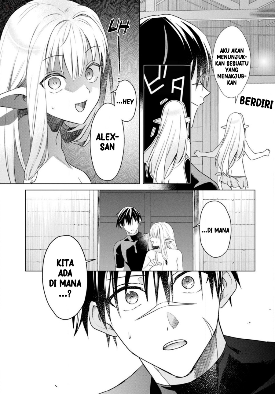 Kabeyaku Nado Fuyou to Tsuihousareta S-kyuu Boukensha, Skill wo Kushi shite Shijou Saikyou no Kunizukuri Chapter 02 Image 16