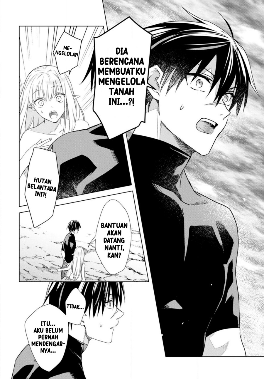 Kabeyaku Nado Fuyou to Tsuihousareta S-kyuu Boukensha, Skill wo Kushi shite Shijou Saikyou no Kunizukuri Chapter 02 Image 18