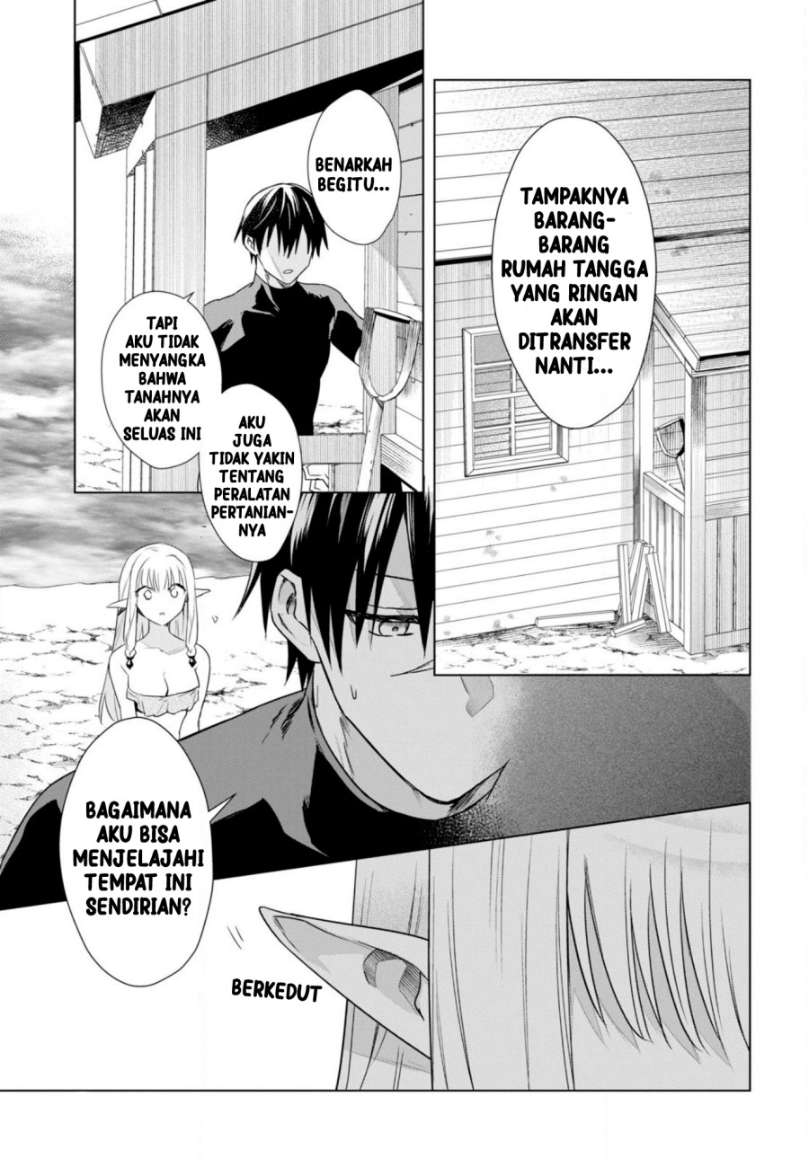 Kabeyaku Nado Fuyou to Tsuihousareta S-kyuu Boukensha, Skill wo Kushi shite Shijou Saikyou no Kunizukuri Chapter 02 Image 19
