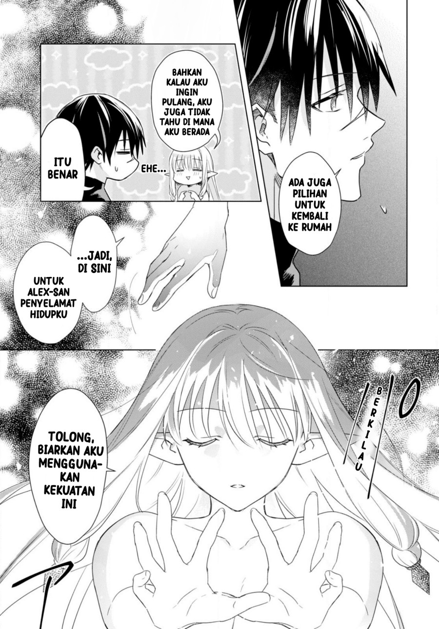 Kabeyaku Nado Fuyou to Tsuihousareta S-kyuu Boukensha, Skill wo Kushi shite Shijou Saikyou no Kunizukuri Chapter 02 Image 21