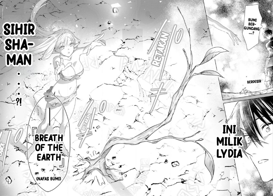 Kabeyaku Nado Fuyou to Tsuihousareta S-kyuu Boukensha, Skill wo Kushi shite Shijou Saikyou no Kunizukuri Chapter 02 Image 22