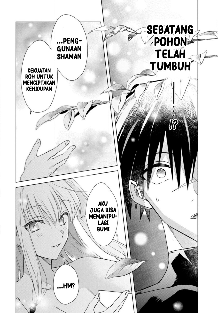 Kabeyaku Nado Fuyou to Tsuihousareta S-kyuu Boukensha, Skill wo Kushi shite Shijou Saikyou no Kunizukuri Chapter 02 Image 23