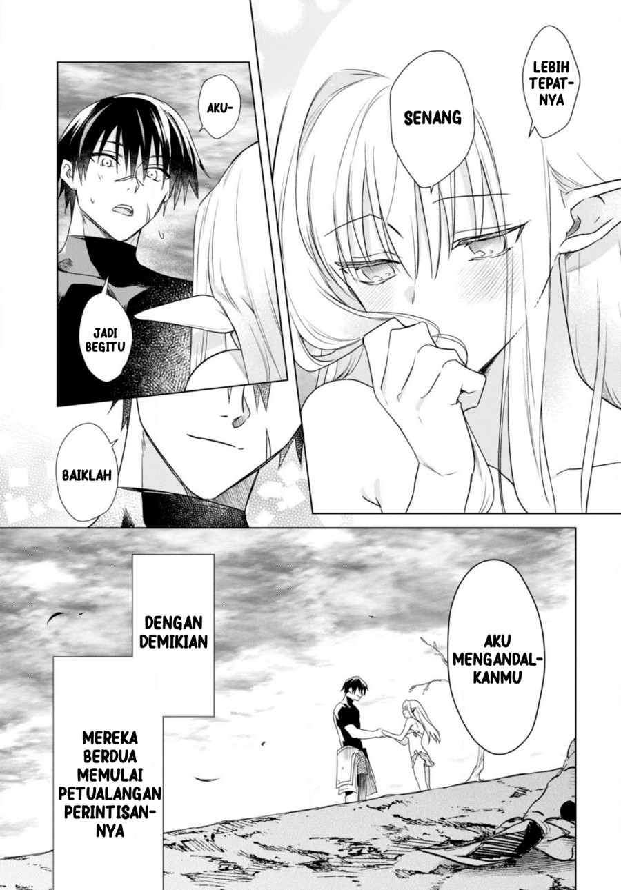 Kabeyaku Nado Fuyou to Tsuihousareta S-kyuu Boukensha, Skill wo Kushi shite Shijou Saikyou no Kunizukuri Chapter 02 Image 26