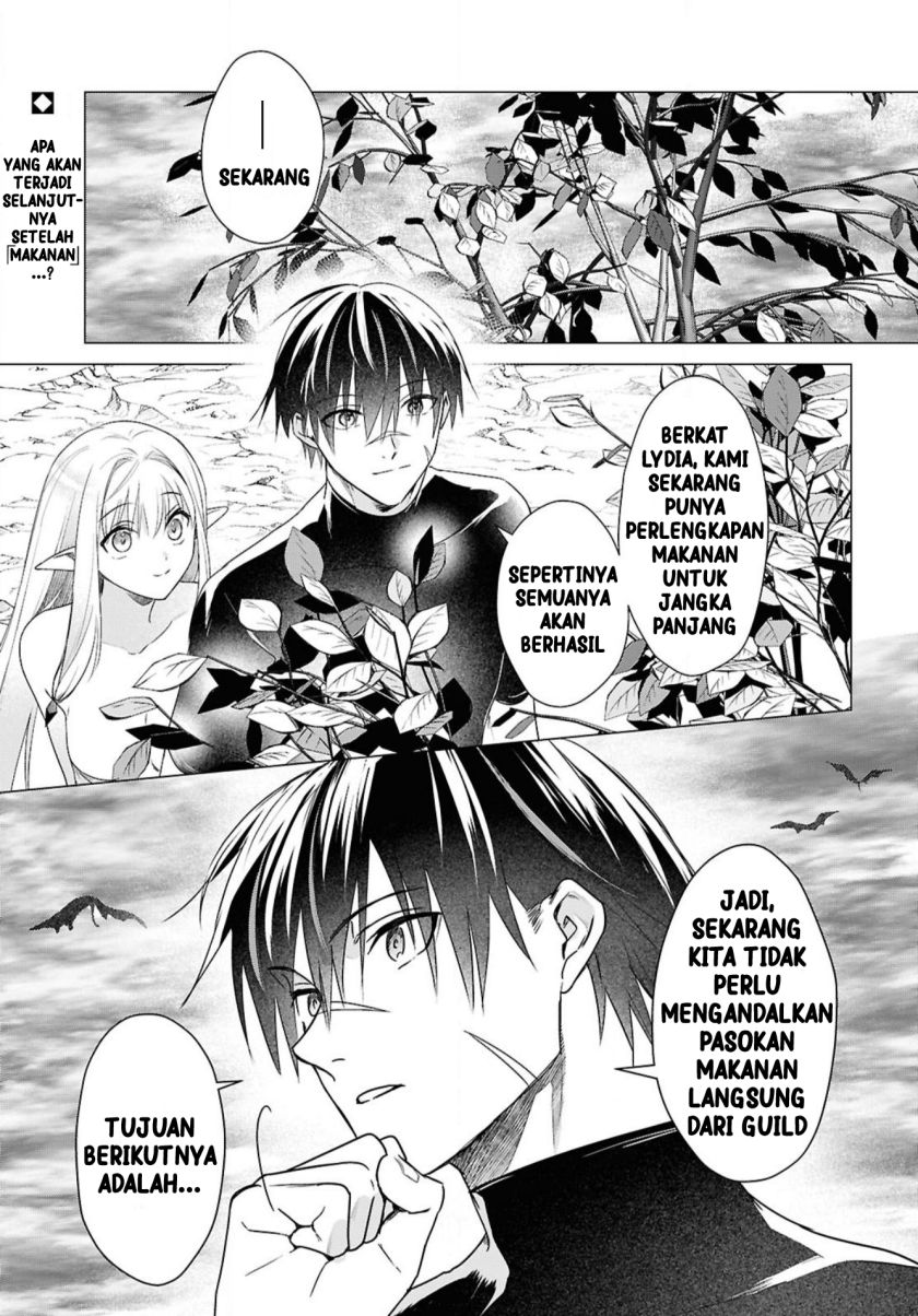 Kabeyaku Nado Fuyou to Tsuihousareta S-kyuu Boukensha, Skill wo Kushi shite Shijou Saikyou no Kunizukuri Chapter 03 Image 0