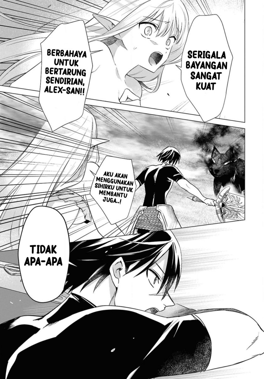 Kabeyaku Nado Fuyou to Tsuihousareta S-kyuu Boukensha, Skill wo Kushi shite Shijou Saikyou no Kunizukuri Chapter 03 Image 6