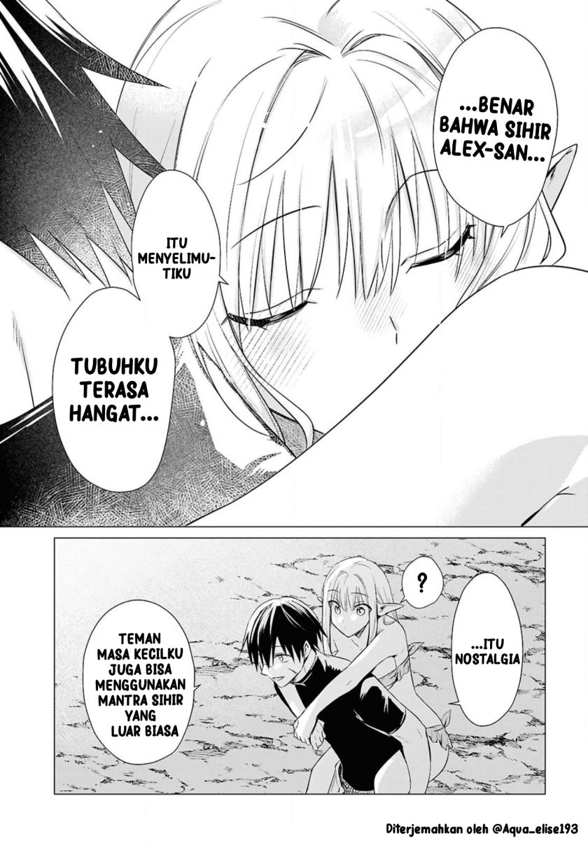 Kabeyaku Nado Fuyou to Tsuihousareta S-kyuu Boukensha, Skill wo Kushi shite Shijou Saikyou no Kunizukuri Chapter 03 Image 21