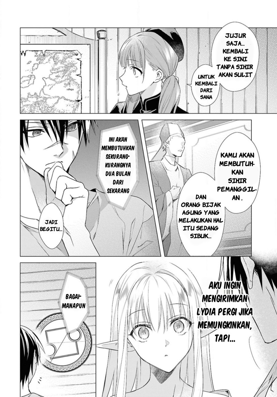 Kabeyaku Nado Fuyou to Tsuihousareta S-kyuu Boukensha, Skill wo Kushi shite Shijou Saikyou no Kunizukuri Chapter 05 Image 5