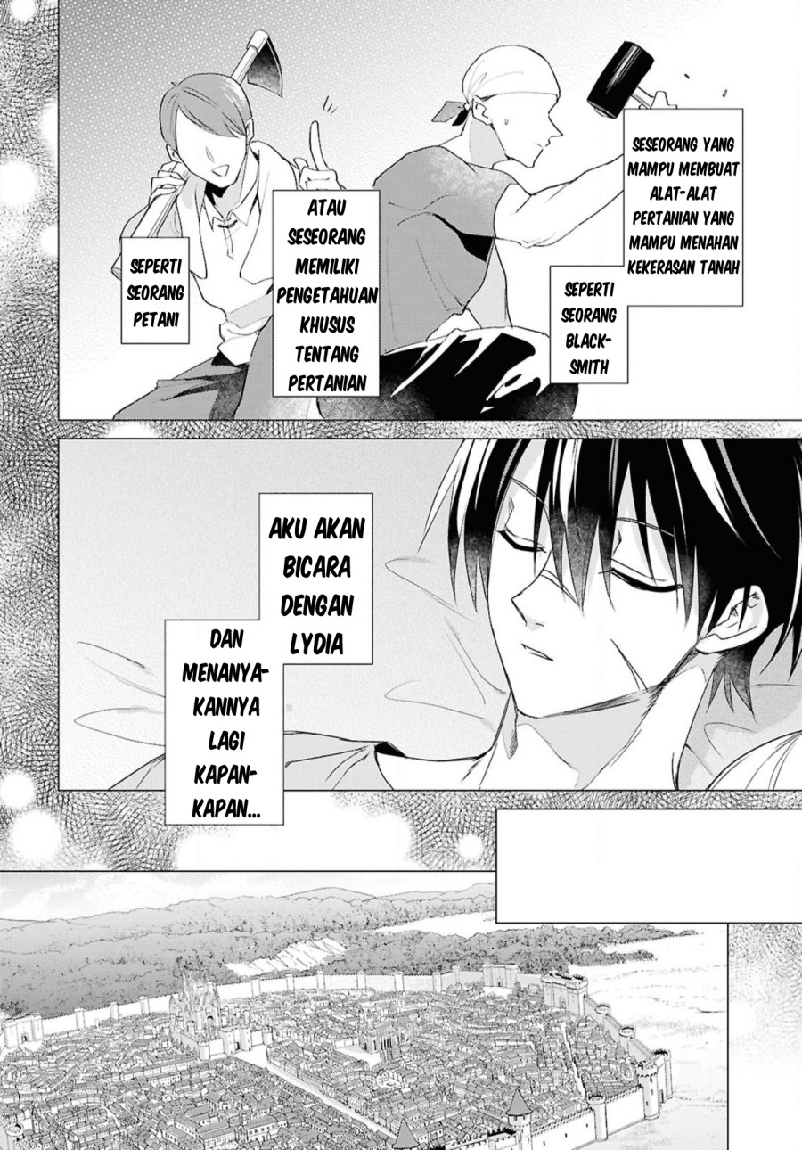 Kabeyaku Nado Fuyou to Tsuihousareta S-kyuu Boukensha, Skill wo Kushi shite Shijou Saikyou no Kunizukuri Chapter 05 Image 15