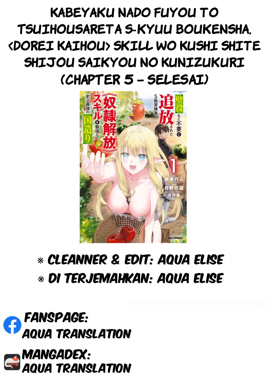 Kabeyaku Nado Fuyou to Tsuihousareta S-kyuu Boukensha, Skill wo Kushi shite Shijou Saikyou no Kunizukuri Chapter 05 Image 22