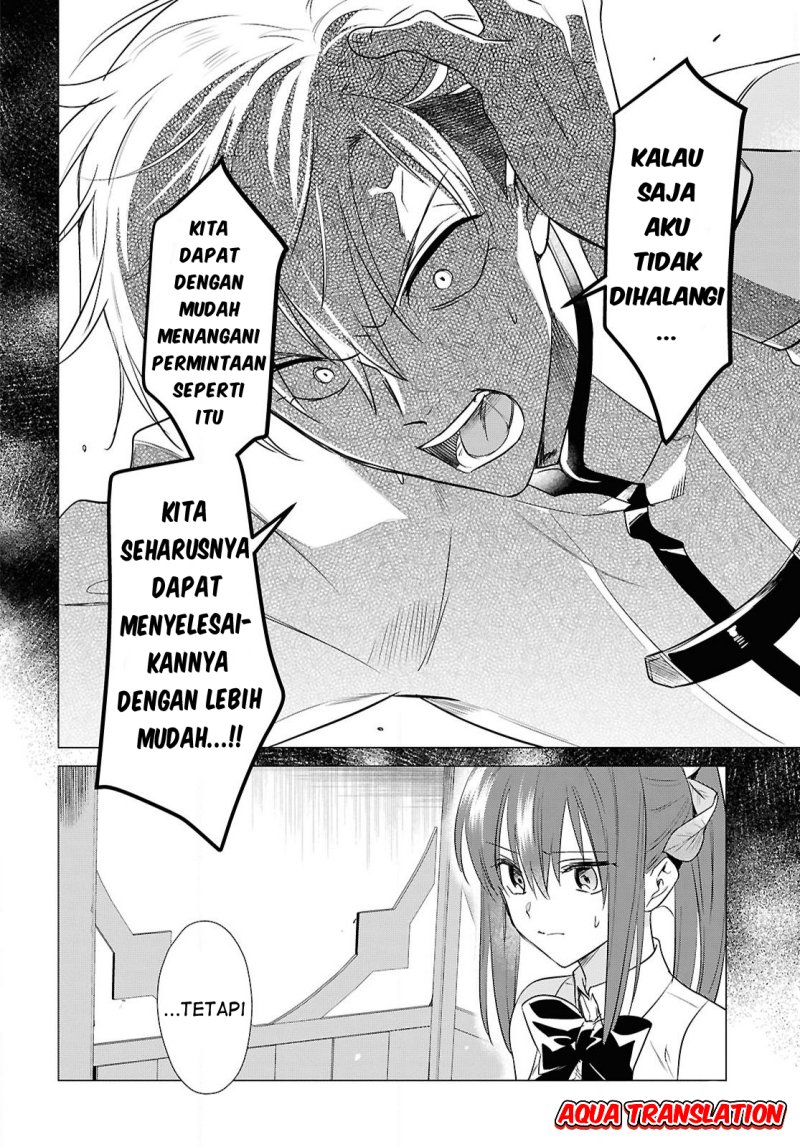 Kabeyaku Nado Fuyou to Tsuihousareta S-kyuu Boukensha, Skill wo Kushi shite Shijou Saikyou no Kunizukuri Chapter 06 Image 16