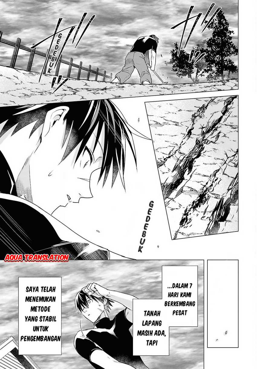 Kabeyaku Nado Fuyou to Tsuihousareta S-kyuu Boukensha, Skill wo Kushi shite Shijou Saikyou no Kunizukuri Chapter 07 Image 8