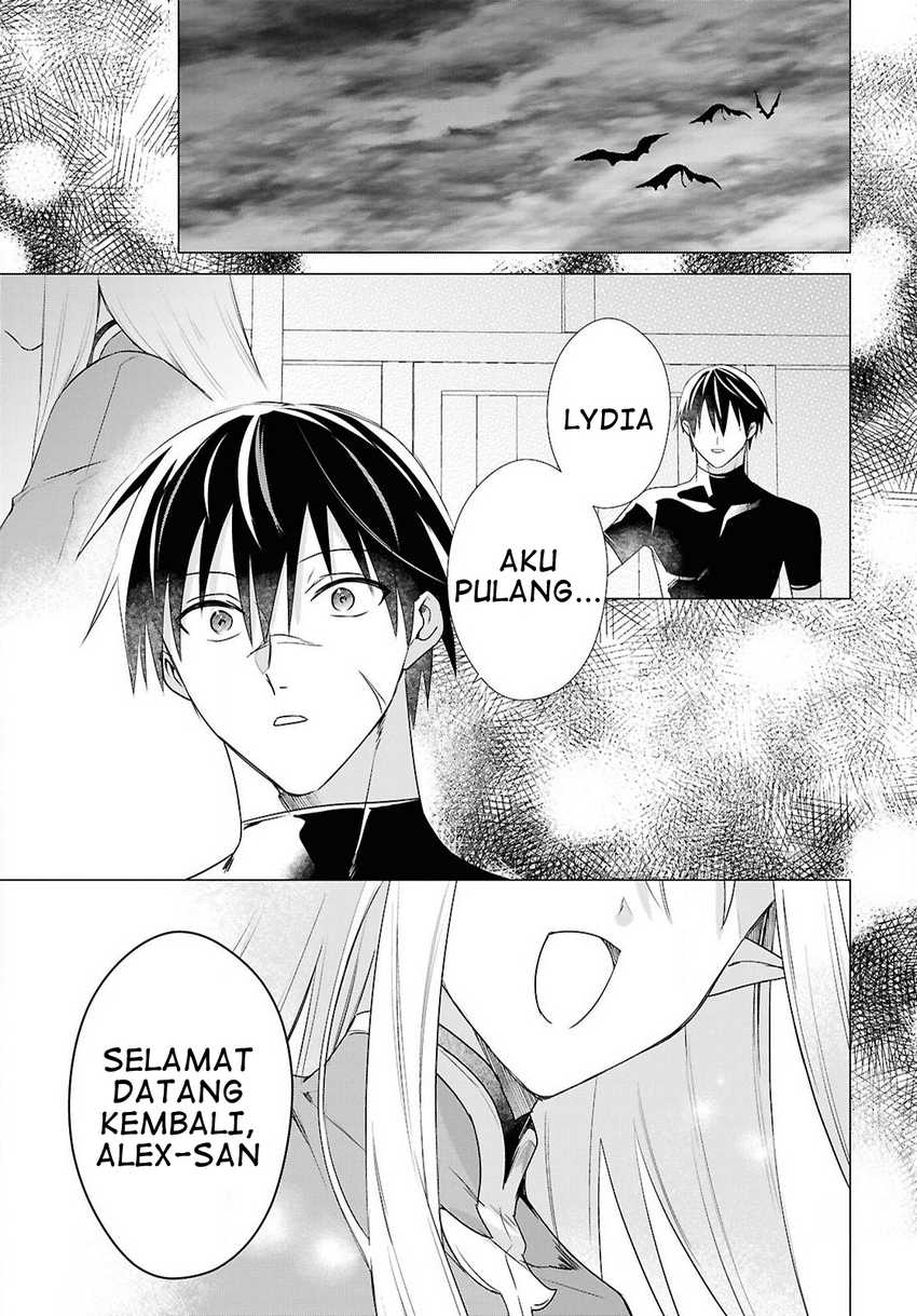 Kabeyaku Nado Fuyou to Tsuihousareta S-kyuu Boukensha, Skill wo Kushi shite Shijou Saikyou no Kunizukuri Chapter 07 Image 10