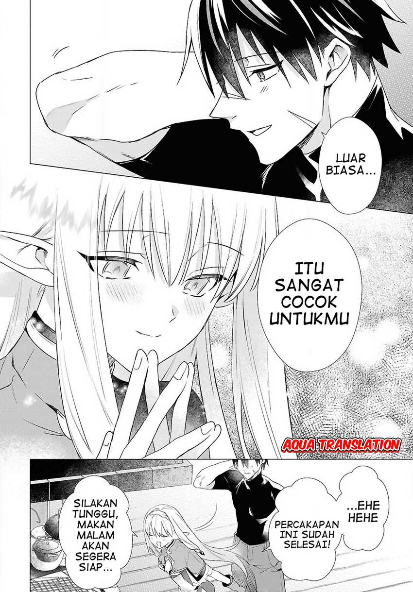 Kabeyaku Nado Fuyou to Tsuihousareta S-kyuu Boukensha, Skill wo Kushi shite Shijou Saikyou no Kunizukuri Chapter 07 Image 13