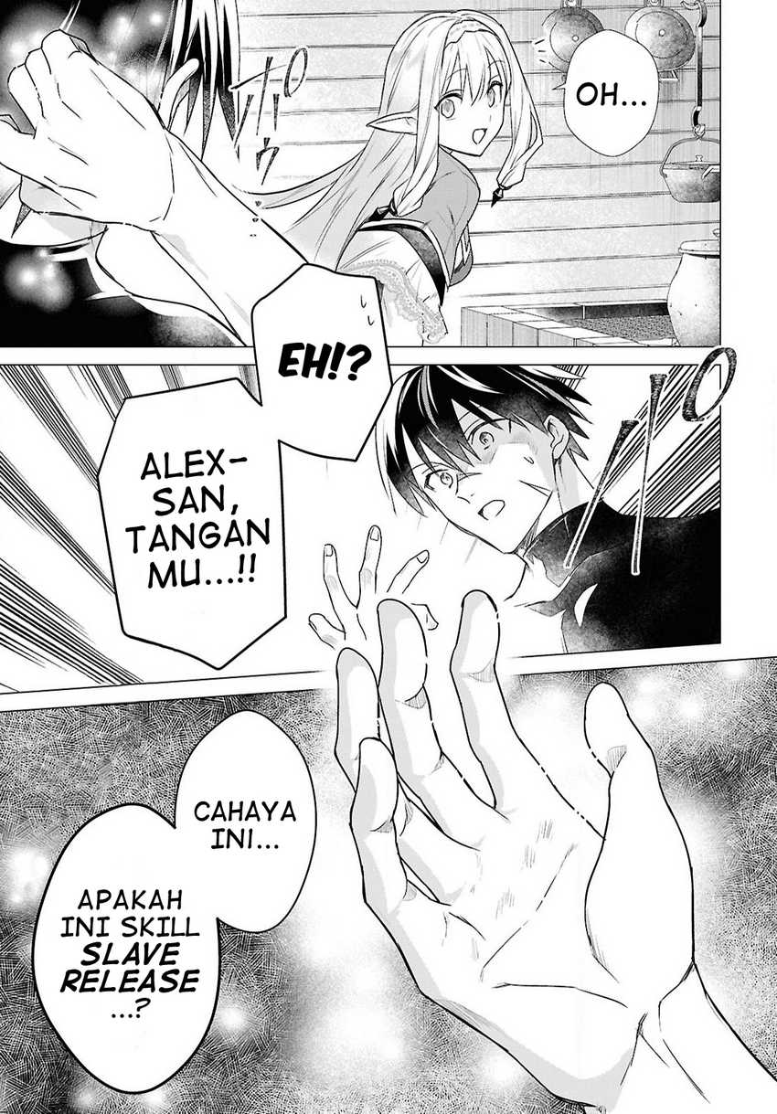 Kabeyaku Nado Fuyou to Tsuihousareta S-kyuu Boukensha, Skill wo Kushi shite Shijou Saikyou no Kunizukuri Chapter 07 Image 14