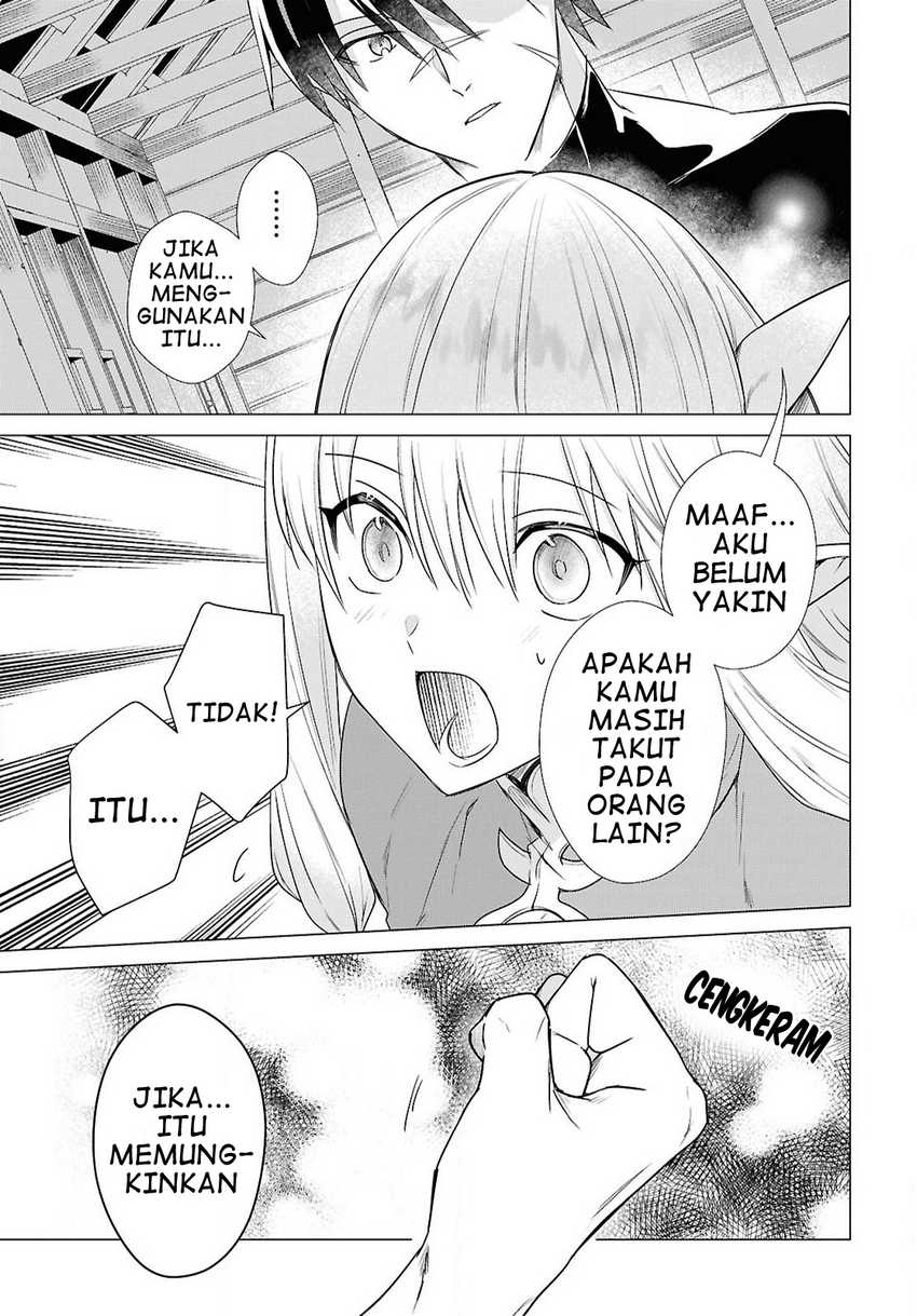 Kabeyaku Nado Fuyou to Tsuihousareta S-kyuu Boukensha, Skill wo Kushi shite Shijou Saikyou no Kunizukuri Chapter 07 Image 16