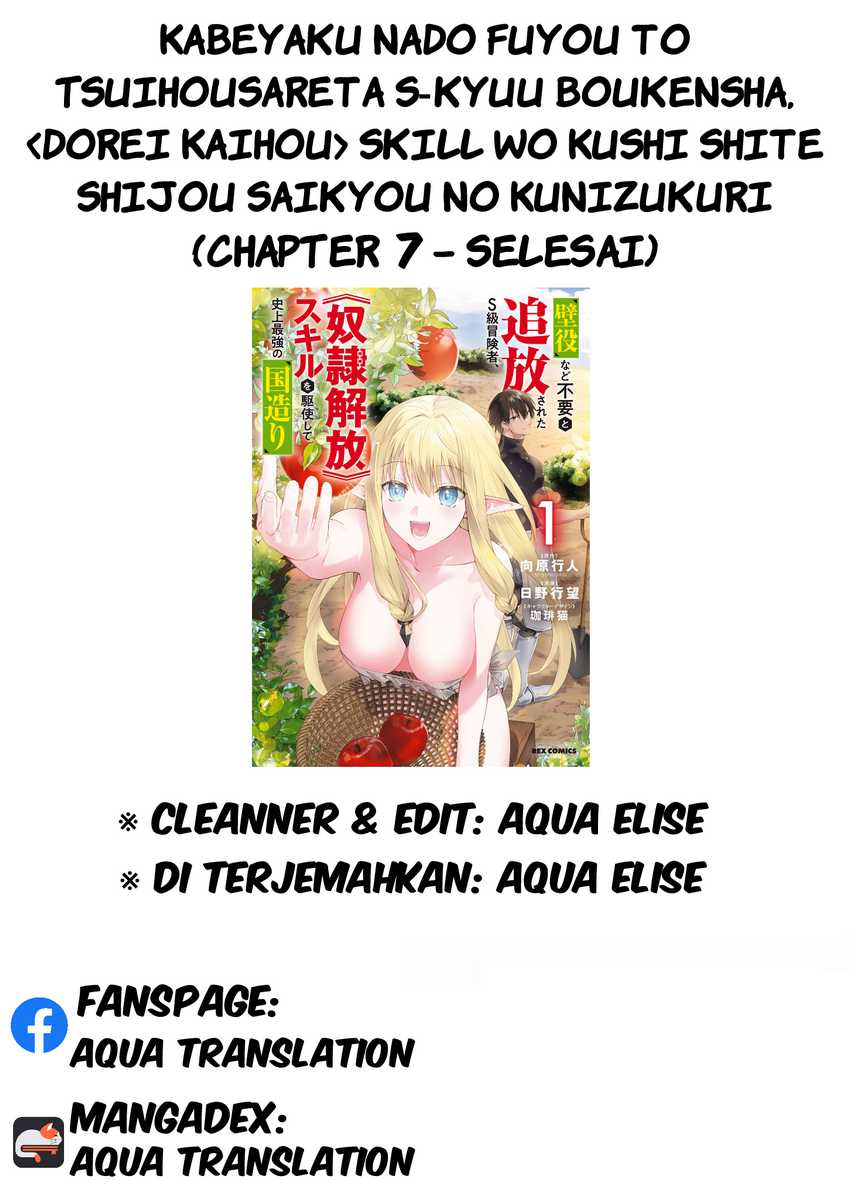 Kabeyaku Nado Fuyou to Tsuihousareta S-kyuu Boukensha, Skill wo Kushi shite Shijou Saikyou no Kunizukuri Chapter 07 Image 20