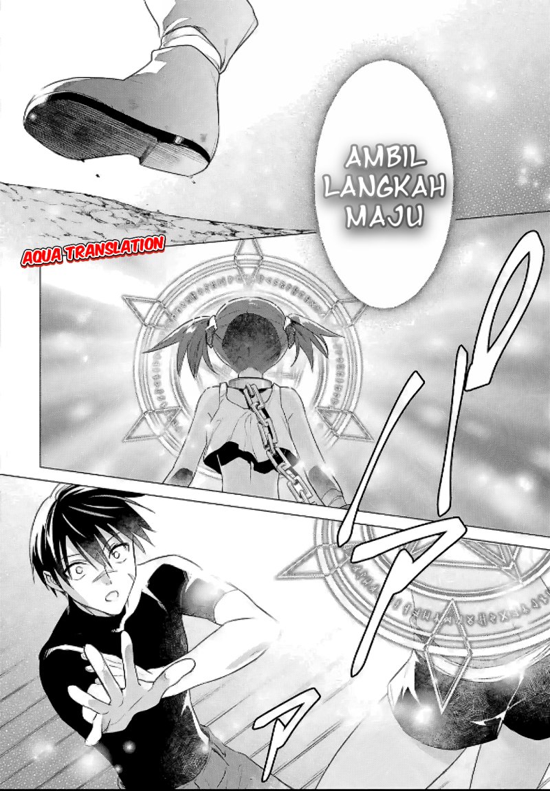 Kabeyaku Nado Fuyou to Tsuihousareta S-kyuu Boukensha, Skill wo Kushi shite Shijou Saikyou no Kunizukuri Chapter 08 Image 3