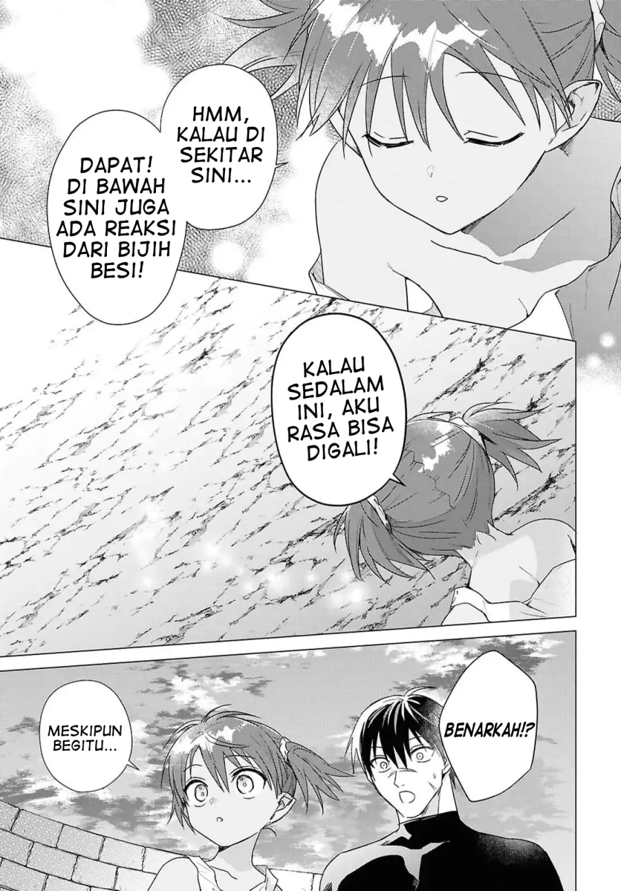 Kabeyaku Nado Fuyou to Tsuihousareta S-kyuu Boukensha, Skill wo Kushi shite Shijou Saikyou no Kunizukuri Chapter 09 Image 10