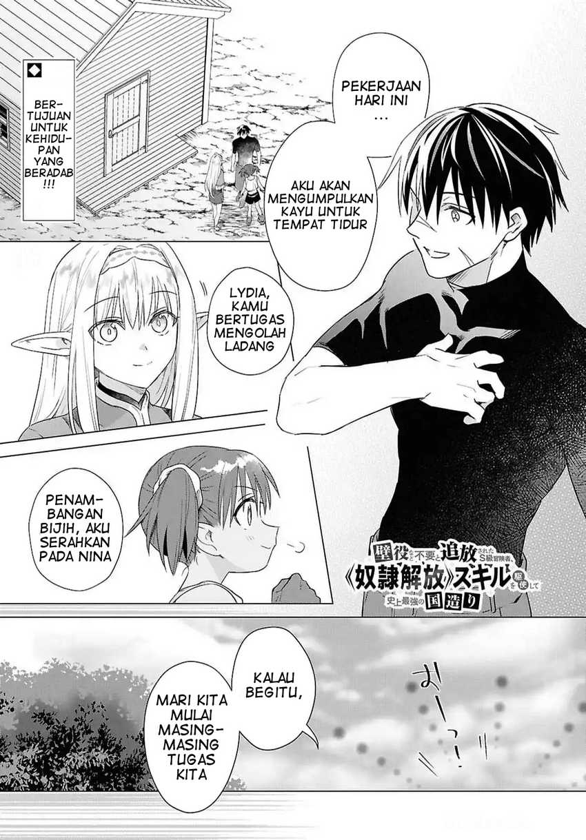 Kabeyaku Nado Fuyou to Tsuihousareta S-kyuu Boukensha, Skill wo Kushi shite Shijou Saikyou no Kunizukuri Chapter 10 Image 0