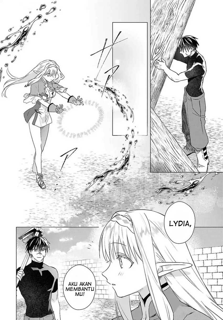 Kabeyaku Nado Fuyou to Tsuihousareta S-kyuu Boukensha, Skill wo Kushi shite Shijou Saikyou no Kunizukuri Chapter 10 Image 3