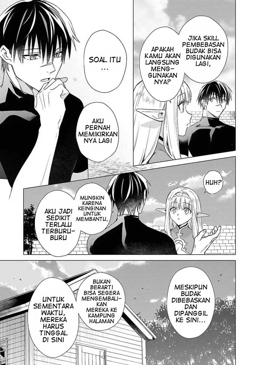 Kabeyaku Nado Fuyou to Tsuihousareta S-kyuu Boukensha, Skill wo Kushi shite Shijou Saikyou no Kunizukuri Chapter 10 Image 6