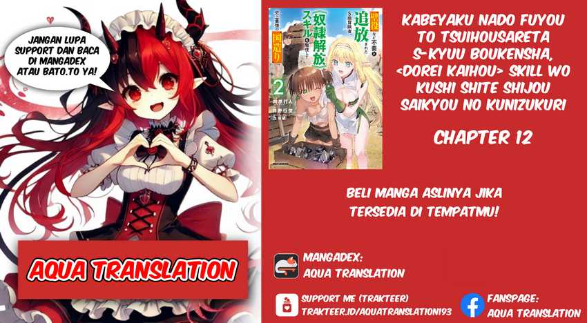 Kabeyaku Nado Fuyou to Tsuihousareta S-kyuu Boukensha, Skill wo Kushi shite Shijou Saikyou no Kunizukuri Chapter 12 Image 0