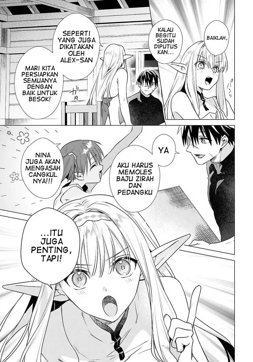 Kabeyaku Nado Fuyou to Tsuihousareta S-kyuu Boukensha, Skill wo Kushi shite Shijou Saikyou no Kunizukuri Chapter 12 Image 5