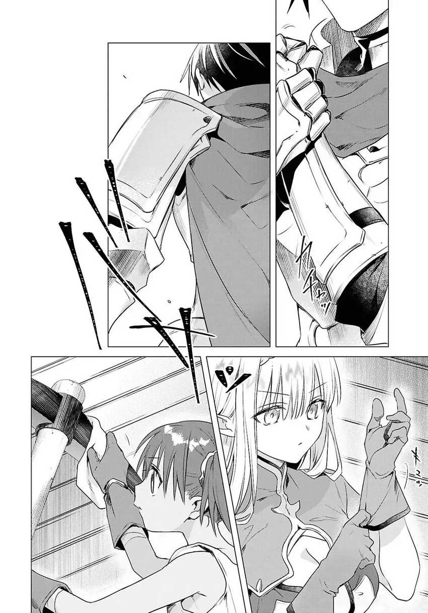 Kabeyaku Nado Fuyou to Tsuihousareta S-kyuu Boukensha, Skill wo Kushi shite Shijou Saikyou no Kunizukuri Chapter 12 Image 14