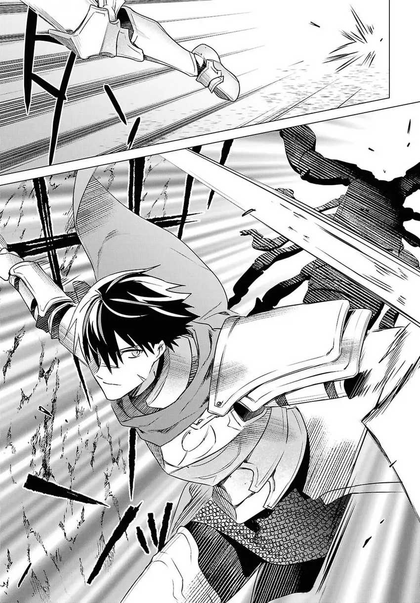 Kabeyaku Nado Fuyou to Tsuihousareta S-kyuu Boukensha, Skill wo Kushi shite Shijou Saikyou no Kunizukuri Chapter 13 Image 6