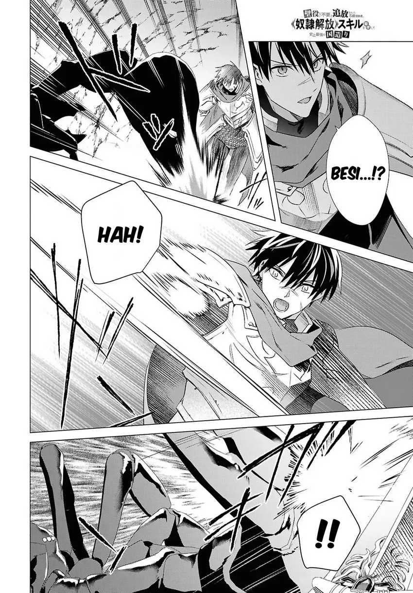 Kabeyaku Nado Fuyou to Tsuihousareta S-kyuu Boukensha, Skill wo Kushi shite Shijou Saikyou no Kunizukuri Chapter 13 Image 9