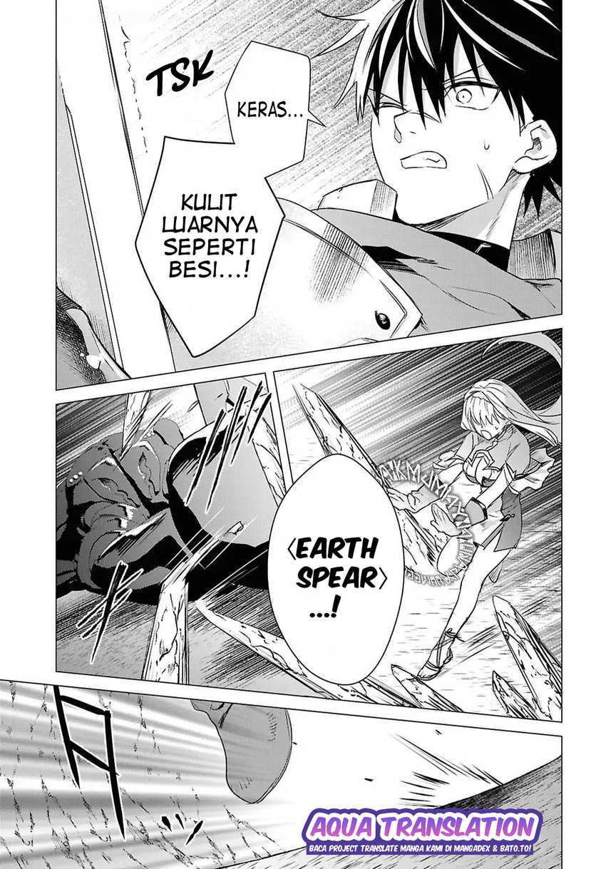 Kabeyaku Nado Fuyou to Tsuihousareta S-kyuu Boukensha, Skill wo Kushi shite Shijou Saikyou no Kunizukuri Chapter 13 Image 10