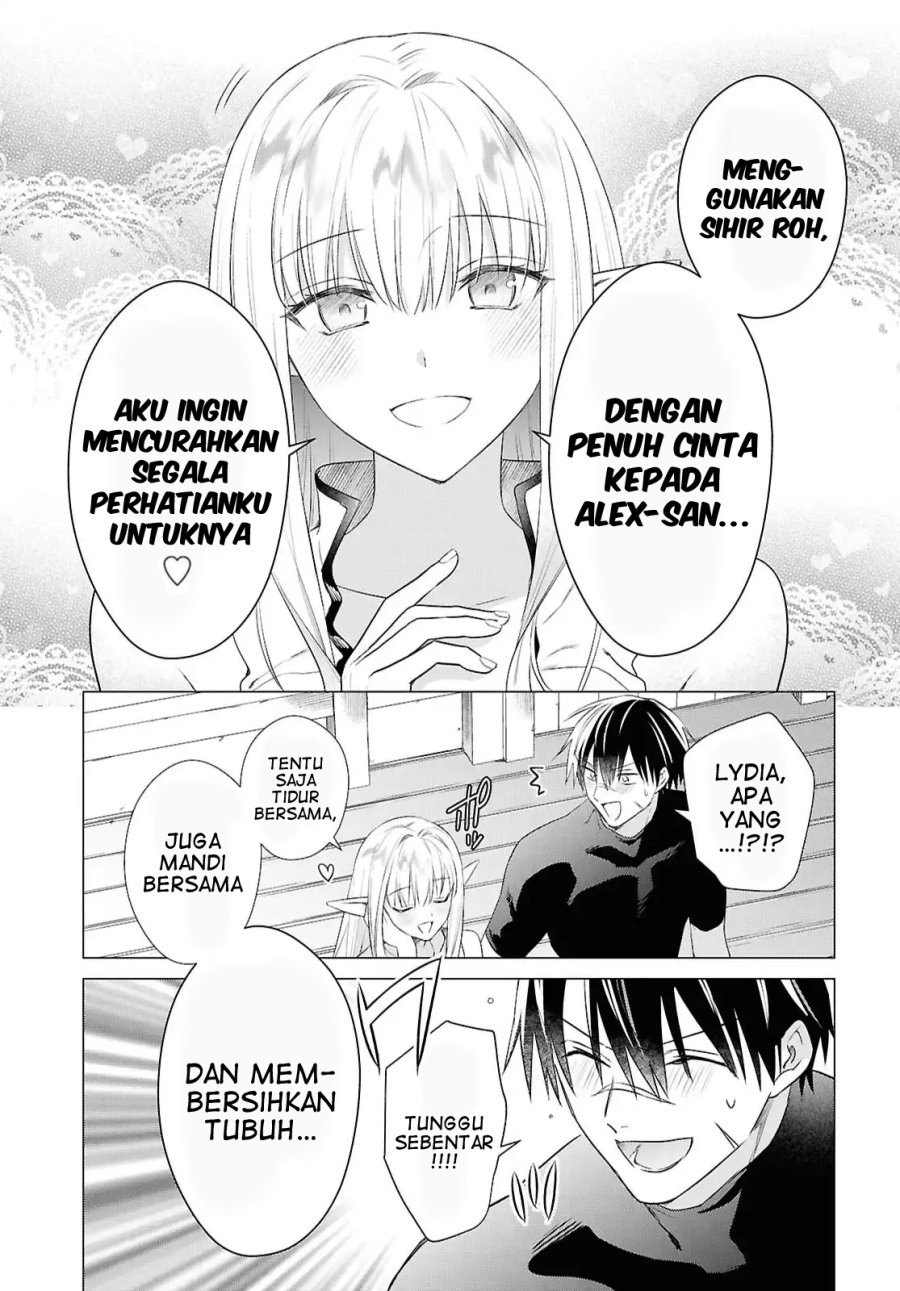 Kabeyaku Nado Fuyou to Tsuihousareta S-kyuu Boukensha, Skill wo Kushi shite Shijou Saikyou no Kunizukuri Chapter 17 Image 9