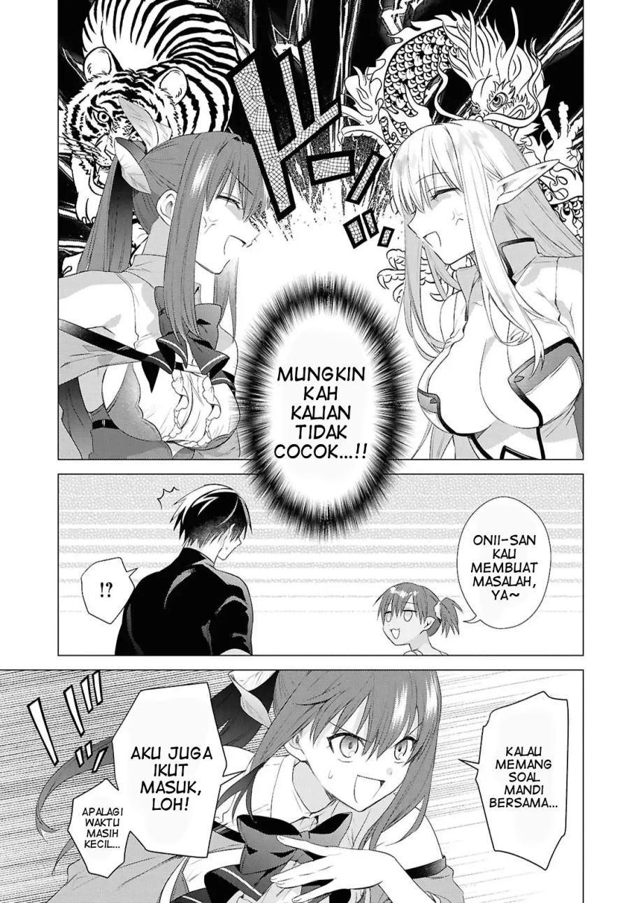 Kabeyaku Nado Fuyou to Tsuihousareta S-kyuu Boukensha, Skill wo Kushi shite Shijou Saikyou no Kunizukuri Chapter 17 Image 11