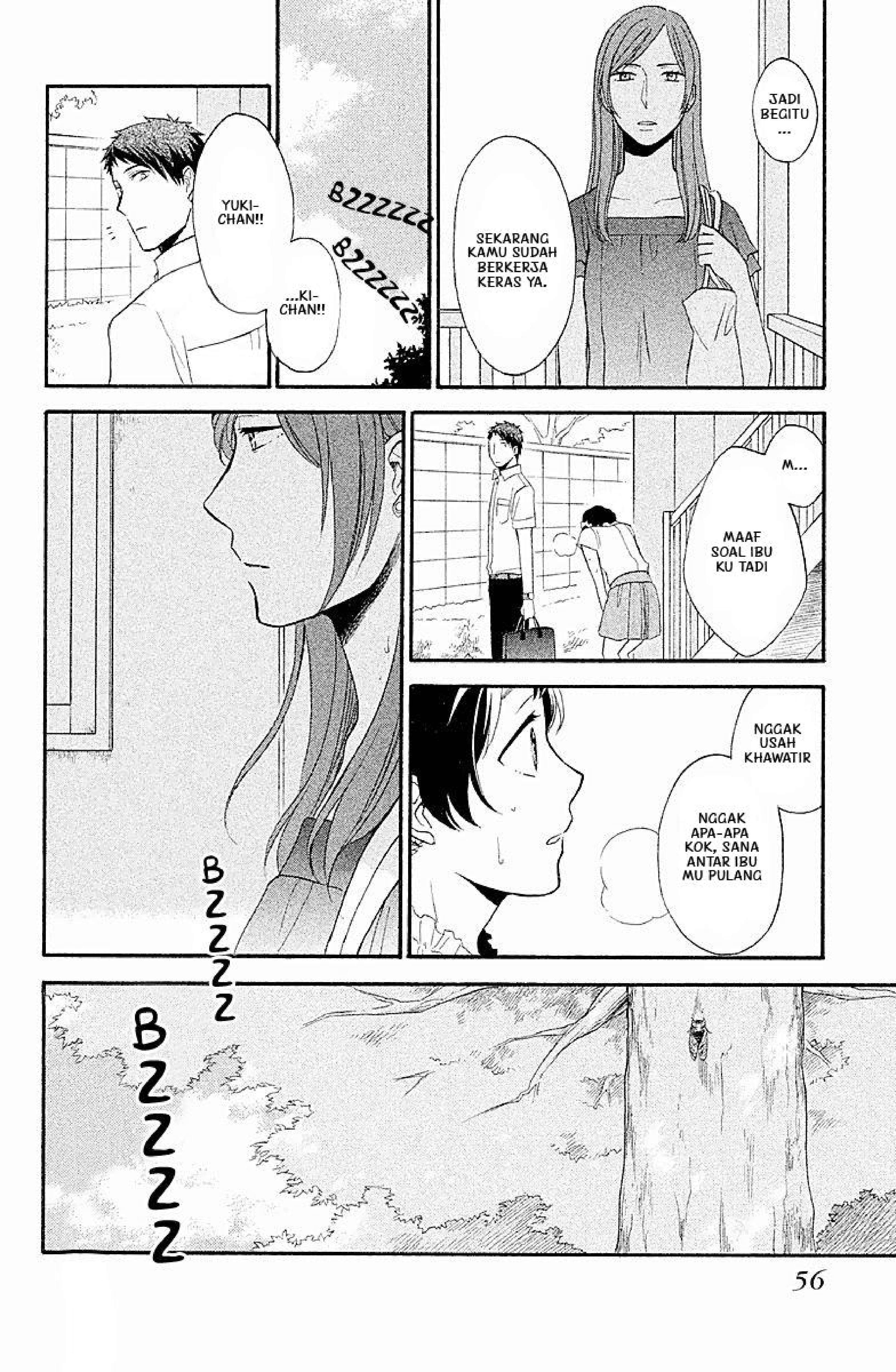 My Fair Neighbor Chapter 2 Image 3