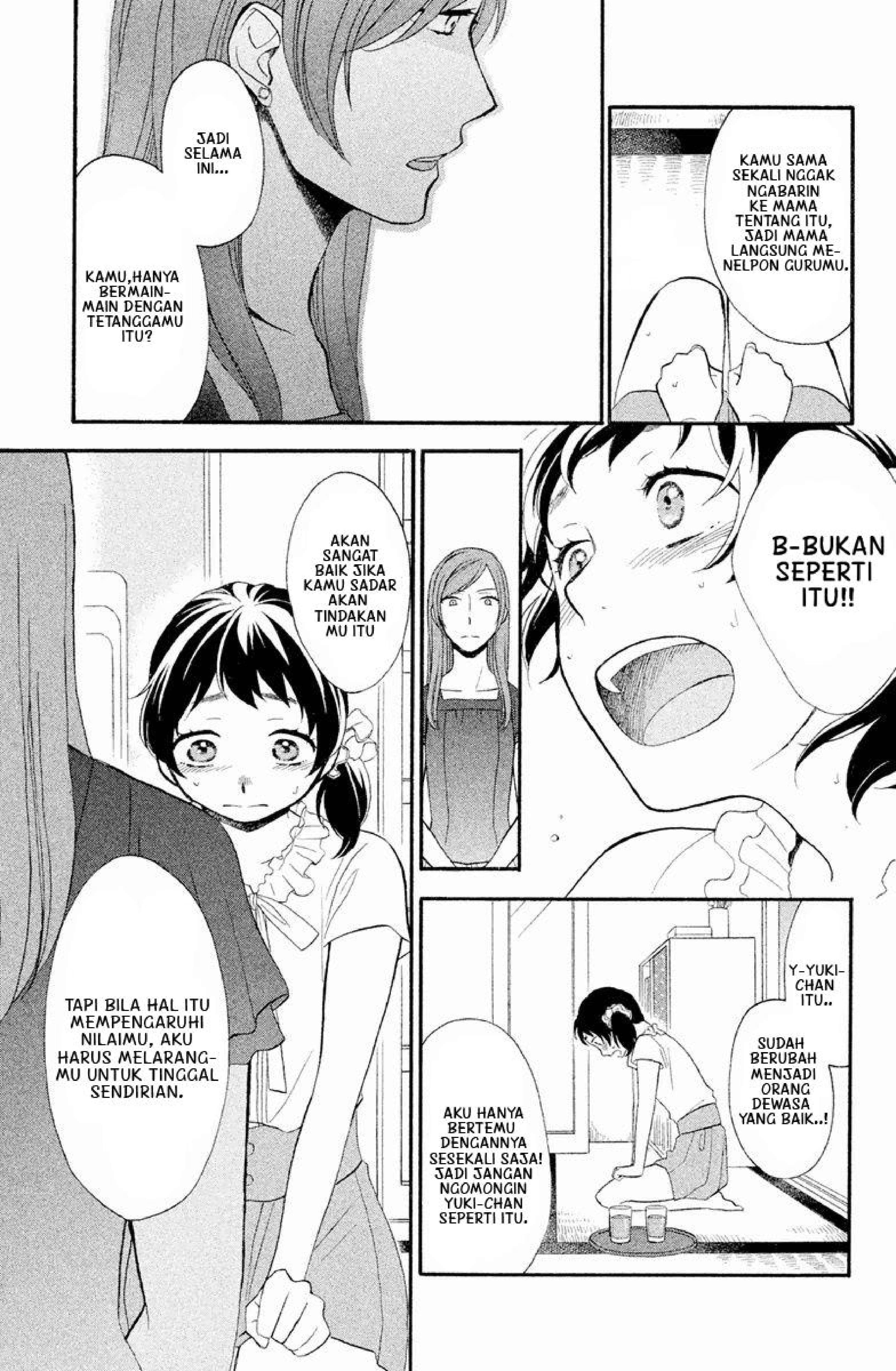 My Fair Neighbor Chapter 2 Image 47