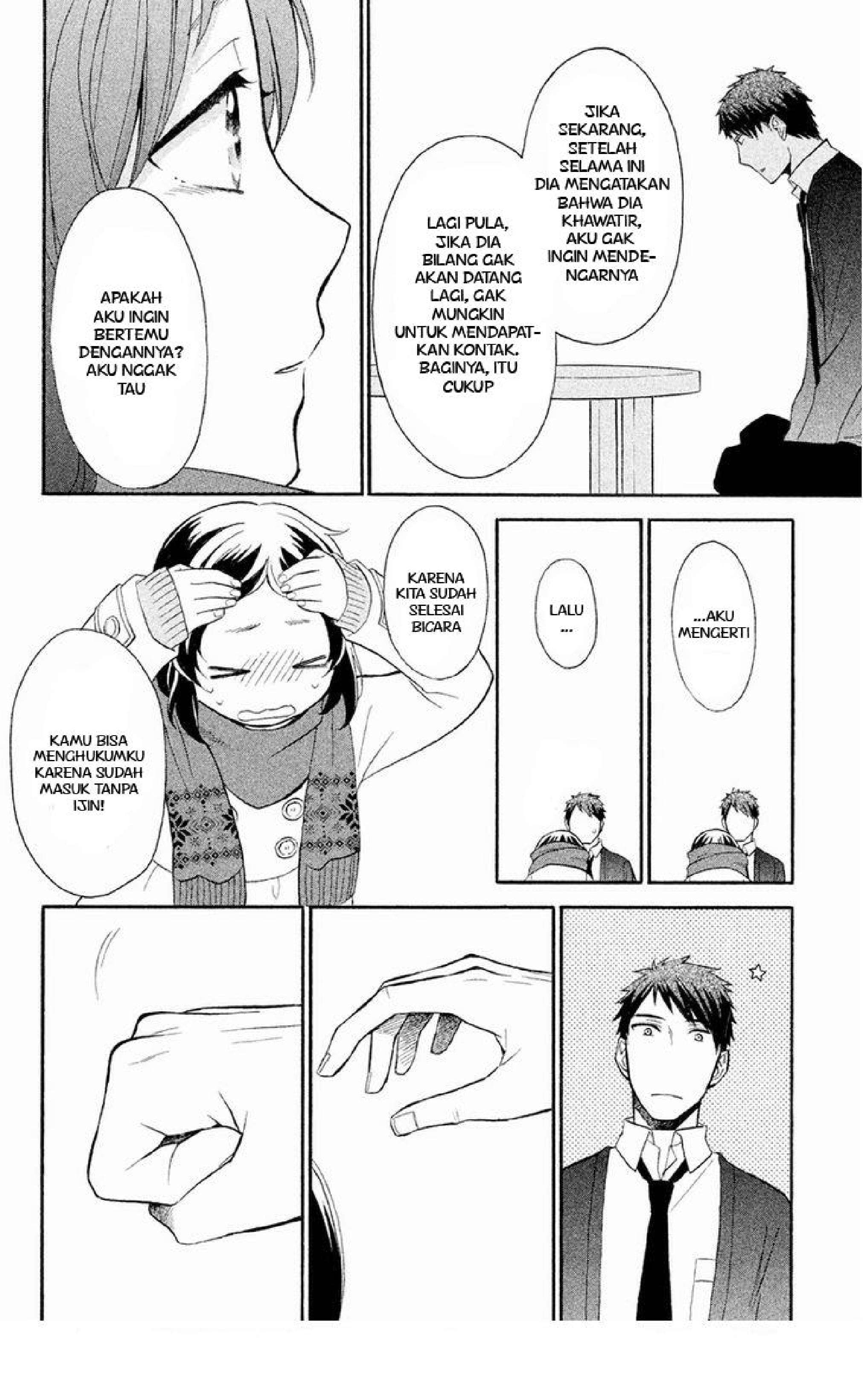 My Fair Neighbor Chapter 3 Image 17