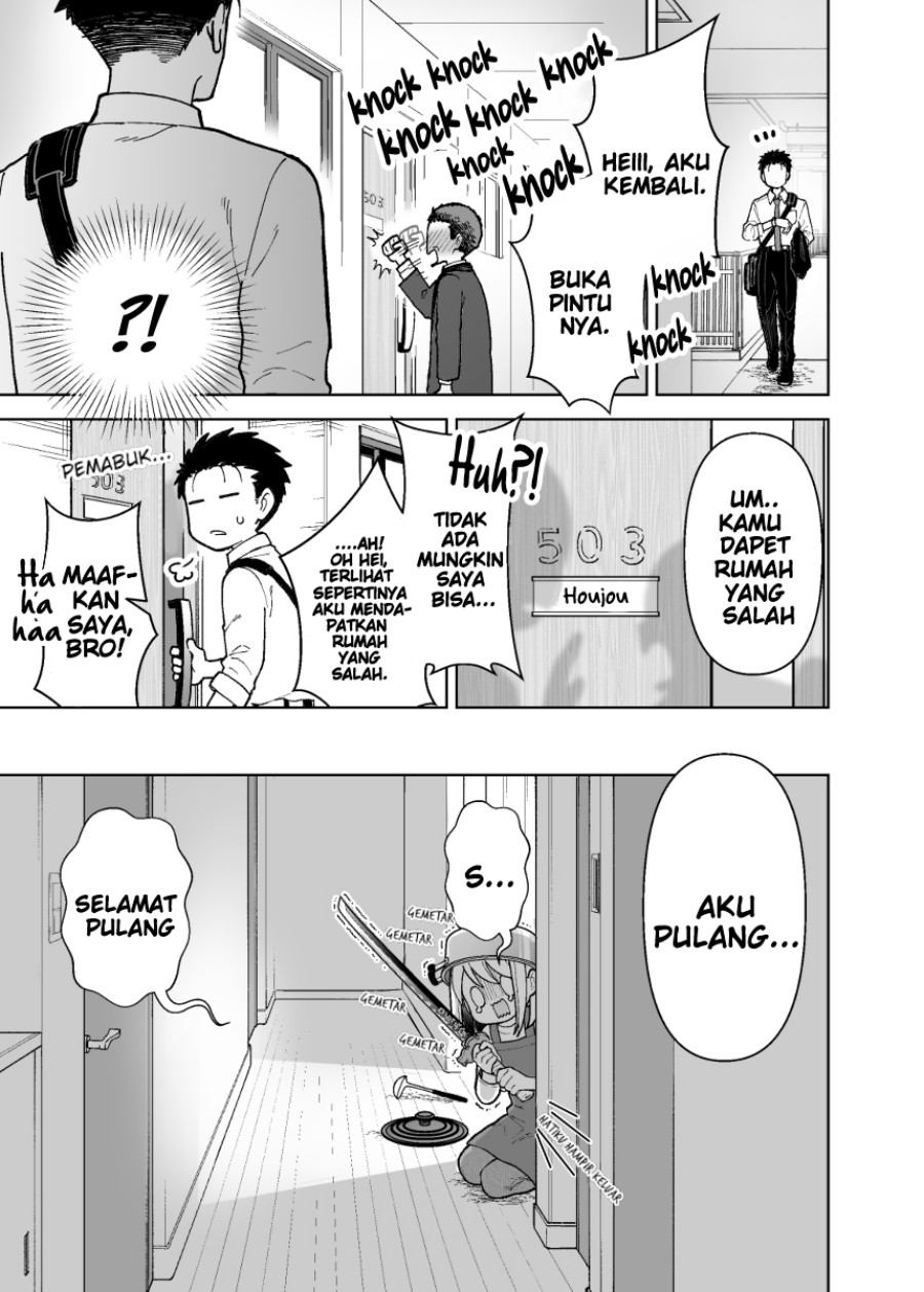 A Story About a Very Ordinary Couple Chapter 04 Image 0