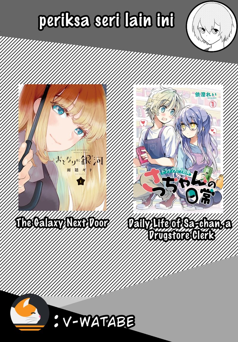 A Story About a Very Ordinary Couple Chapter 05 Image 3