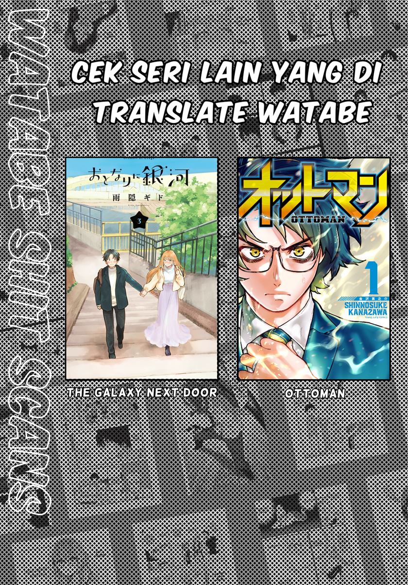 A Story About a Very Ordinary Couple Chapter 08 Image 4