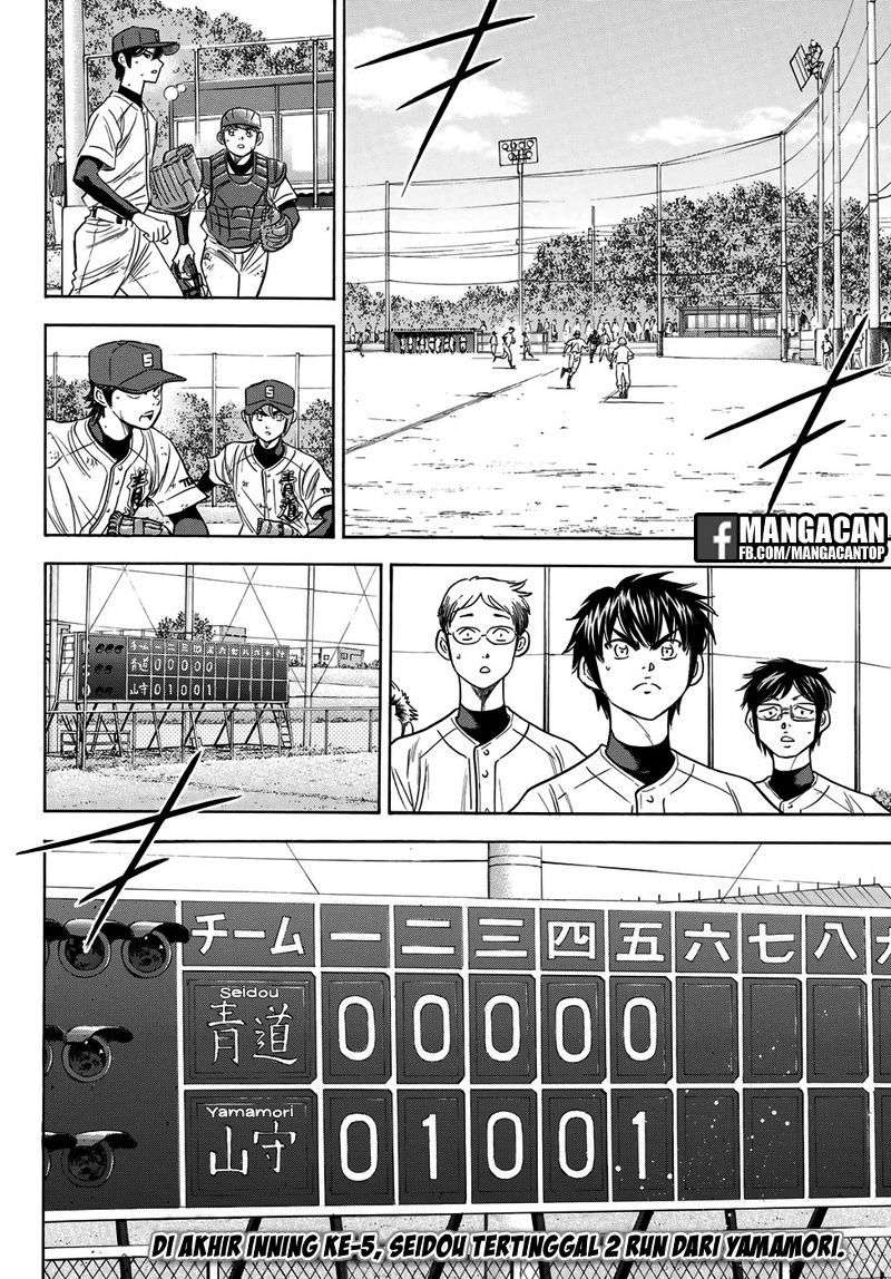 Diamond no Ace Act 2 Chapter 114 Image 18