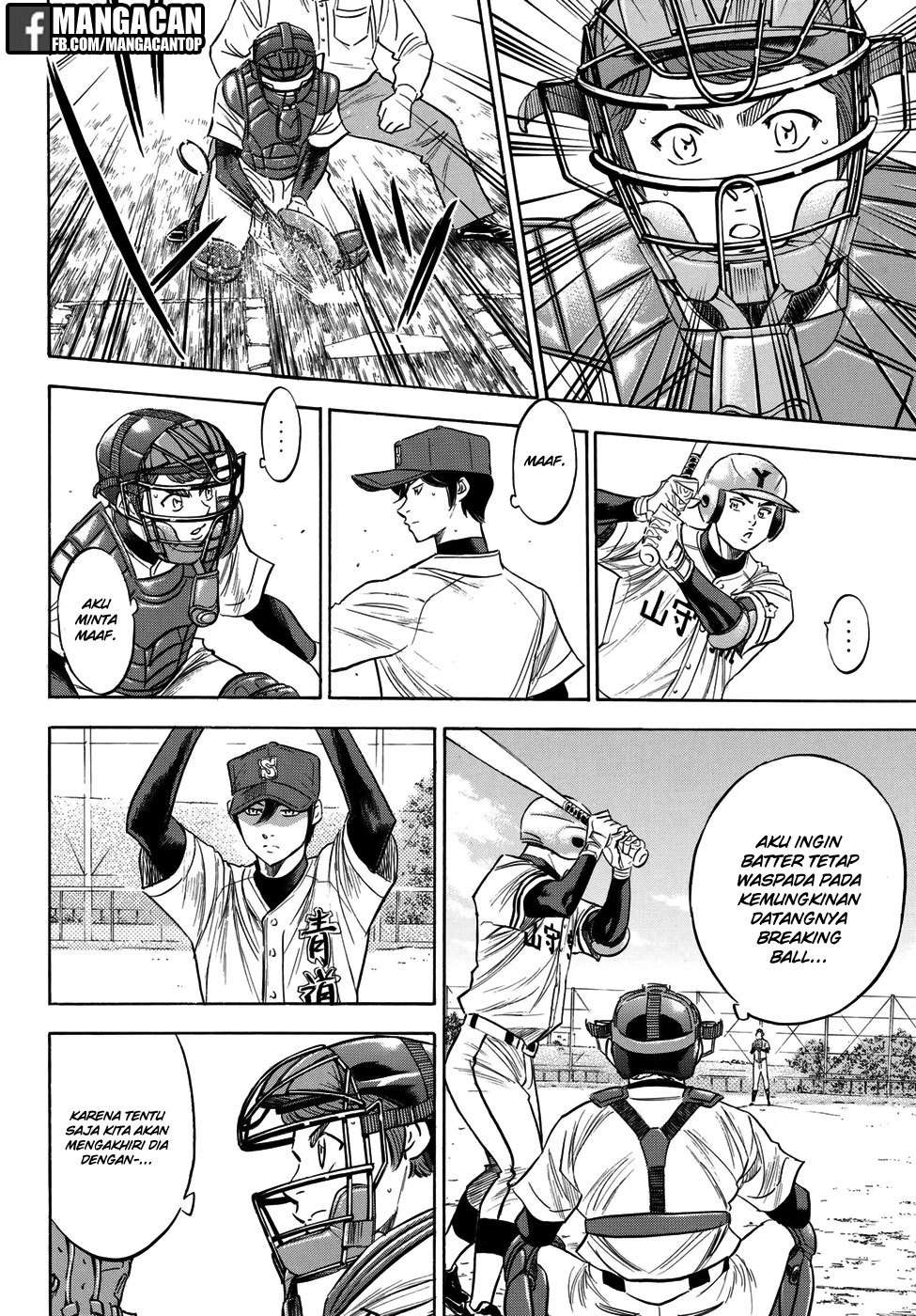 Diamond no Ace Act 2 Chapter 116 Image 16