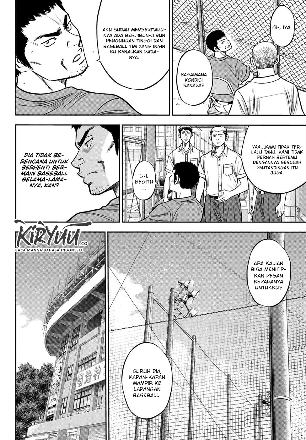 Diamond no Ace Act 2 Chapter 233 Image 5