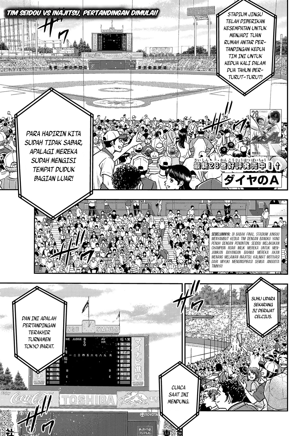 Diamond no Ace Act 2 Chapter 264 Image 3