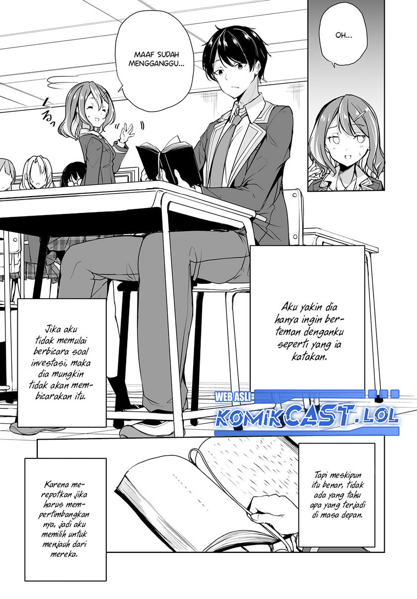 Danshi dato Omotteita Osananajimi to no Shinkon Seikatsu ga Umakuiki sugiru Kudan ni Tsuite Chapter 01.1 Image 13