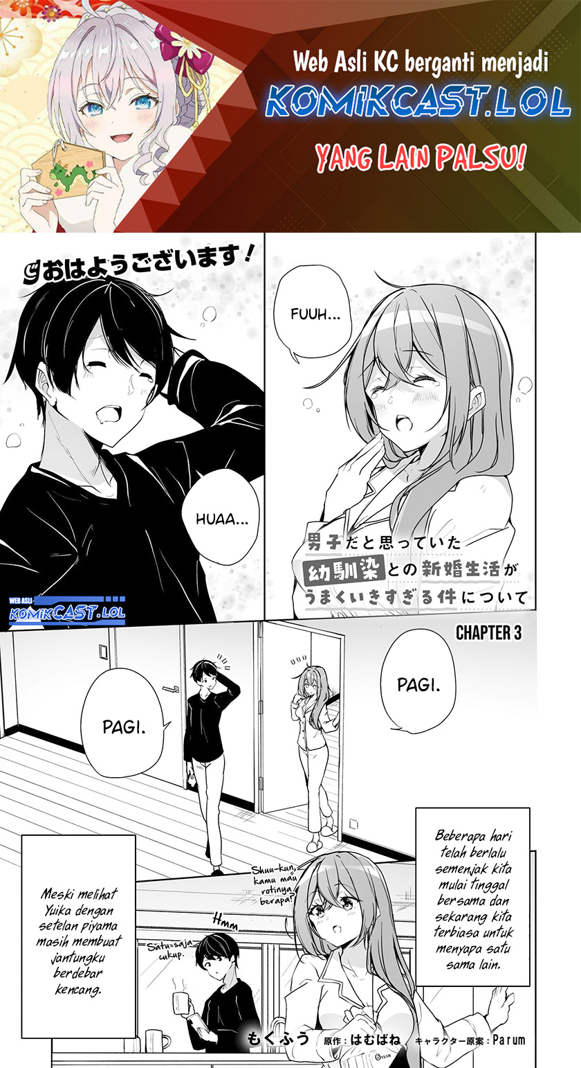 Danshi dato Omotteita Osananajimi to no Shinkon Seikatsu ga Umakuiki sugiru Kudan ni Tsuite Chapter 03 Image 39